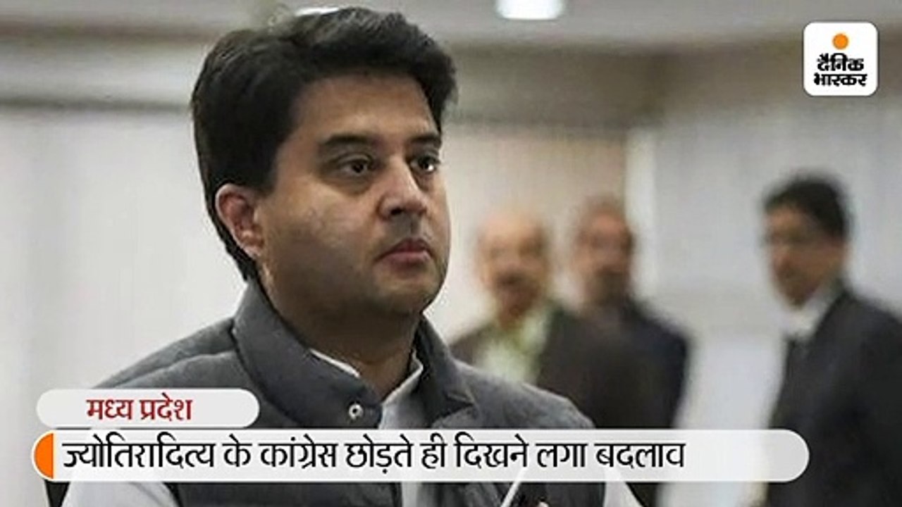 समर्थक धर्मसंकट में फंसे, सवाल- साथ तो महाराज का ही देंगे, पर भाजपा में अपनी जगह कैसे बना पाएंगे?