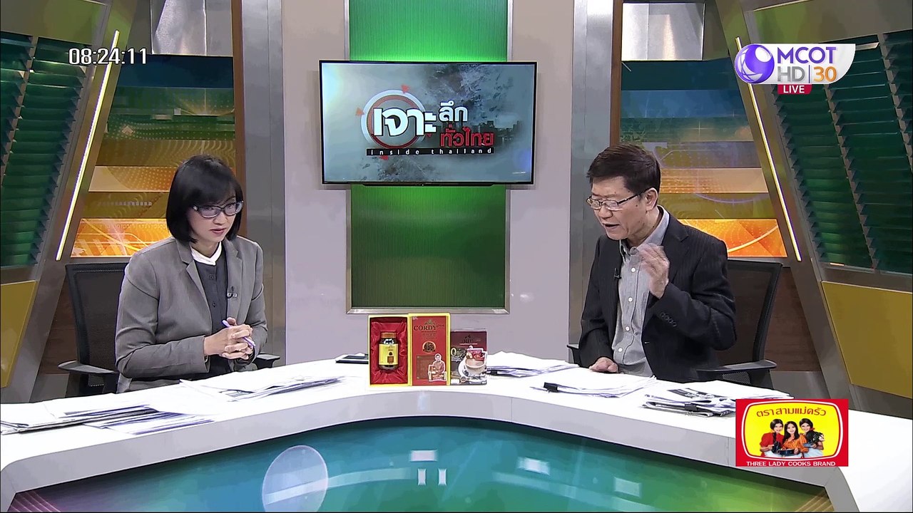 เจาะลึกทั่วไทย 11 มี ค  63 ช่วงที่ 2 :   ปชป.ส่...