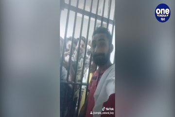 हवालात के अंदर खलनायक फिल्म के गाने पर बनाया टिकटॉक वीडियो