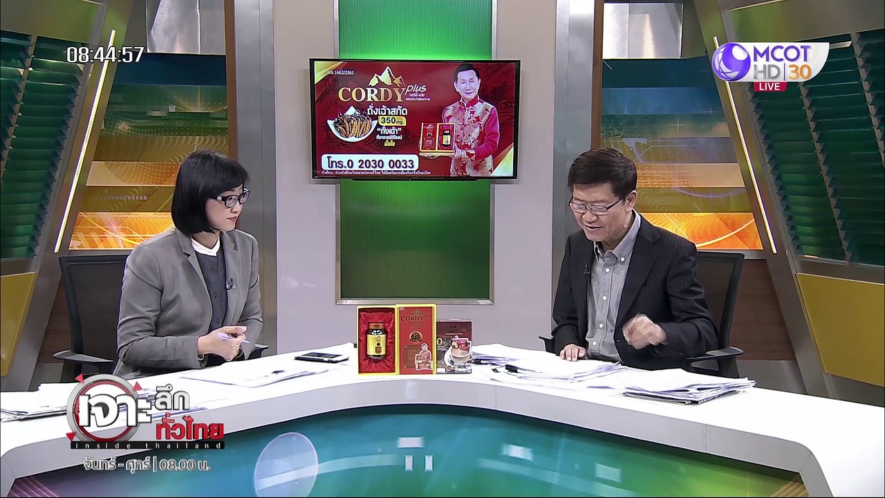 เจาะลึกทั่วไทย 11 มี ค  63 ช่วงที่ 3 :  ปรับ คร...