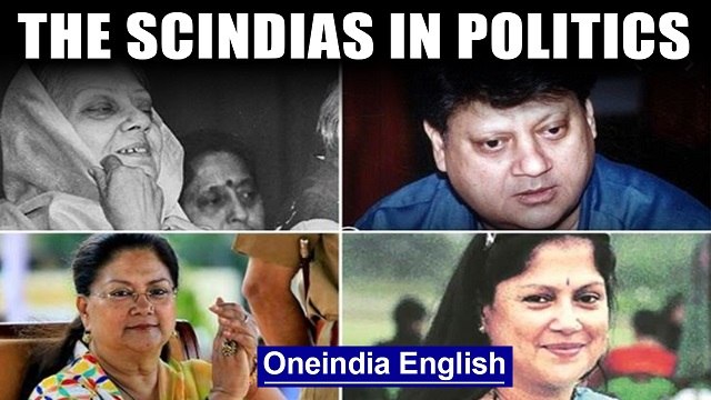 The Scindias' political patronage, from Jana Sangh to BJP to Congress | Oneindia News