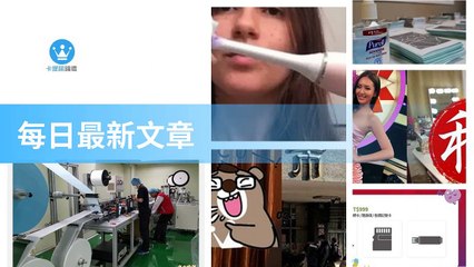 ck101daily_rss-ck101.com.daily|ck101daily_curation_desktop_top-copy2-20200311-17:23