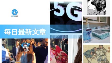 ck101daily_rss-ck101.com.daily|ck101daily_curation_desktop_top-copy4-20200311-18:23