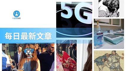 ck101daily_rss-ck101.com.daily|ck101daily_curation_desktop_bottom-copy3-20200311-18:23