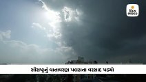 વાતાવરણમાં પલટા સાથે રાજકોટમાં વાદળો છવાયા, જામનગરમાં હળવા ઝાપટાં