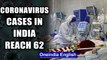 Coronavirus cases in India reach 62, 1 fresh case each reported from Delhi and Rajasthan | Oneindia