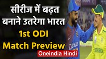 India vs South Africa, 1st ODI: Match Preview | Match Stats | Head to Head | वनइंडिया हिंदी