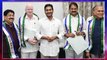 AP CM Jagan Ties With Ambani | 4 YSRCP Candidates File Nominations For RS Election