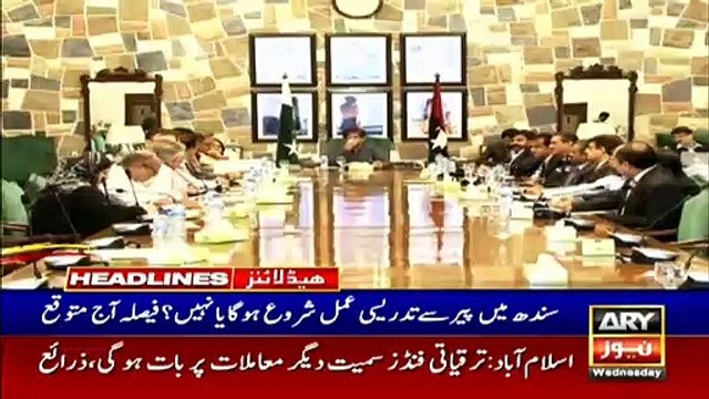 ARYNews Headlines| PSL's biggest Match will be tomorrow at the National Stadium | 4PM | 11Mar 2020