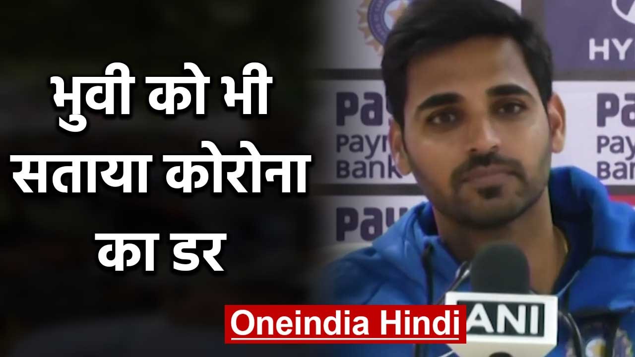 IND vs SA 1st ODI: Bhuvneshwar Kumar says we will limit use of saliva to shine ball | वनइंडिया हिंदी