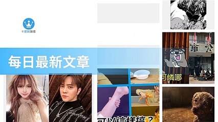 ck101daily_rss-ck101.com.daily|ck101daily_curation_mobile_bottom-copy2-20200311-19:23