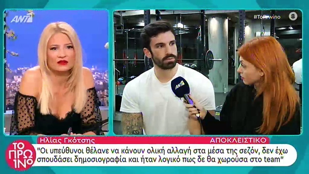 Ηλίας Γκότσης: Οι πρώτες δηλώσεις μετά το τέλος...