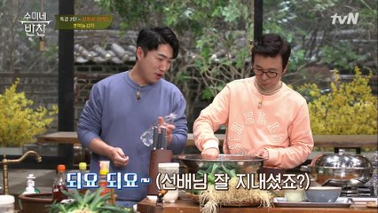 되요봇 동민 출격! 양념장이 되면 나타난다 ㅋㅋ