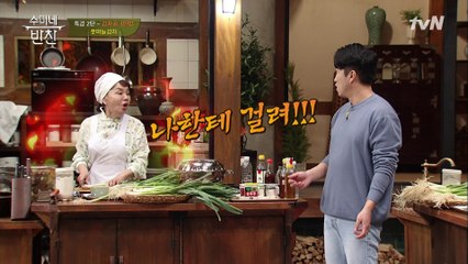 법보다 무서운 수미쌤 ㄷㄷ 법에 안 걸려도 나한테 걸려♨