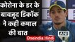 IND vs SA 1st ODI: Quinton de Kock said team will still shine the ball with saliva | वनइंडिया हिंदी