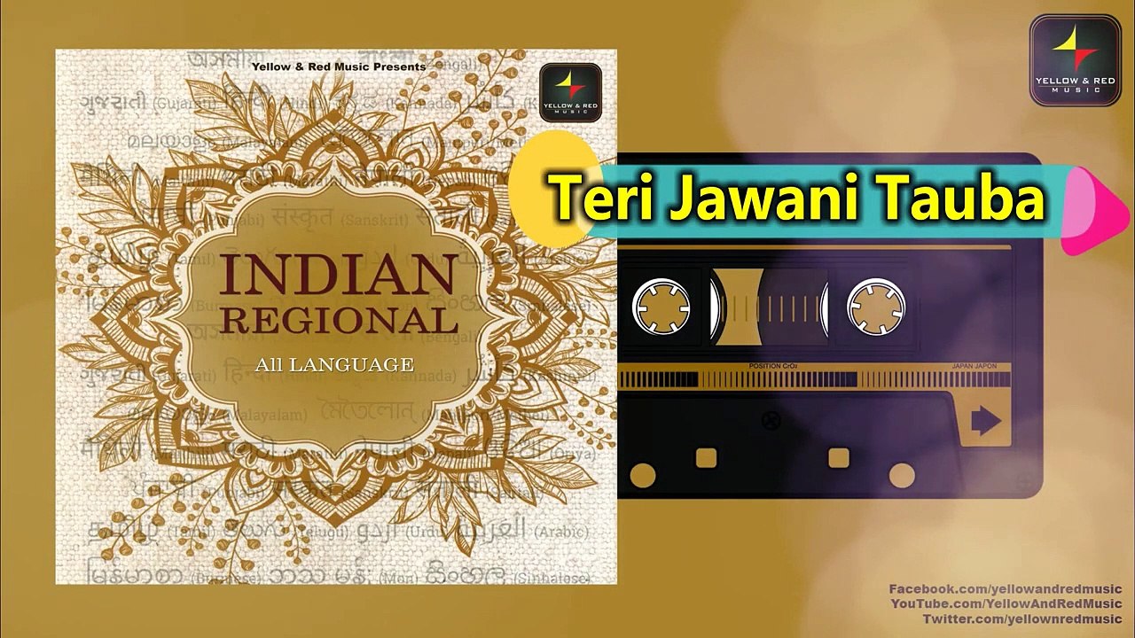 Indian Regional Music | इंडियन रीजनल म्यूजिक |...