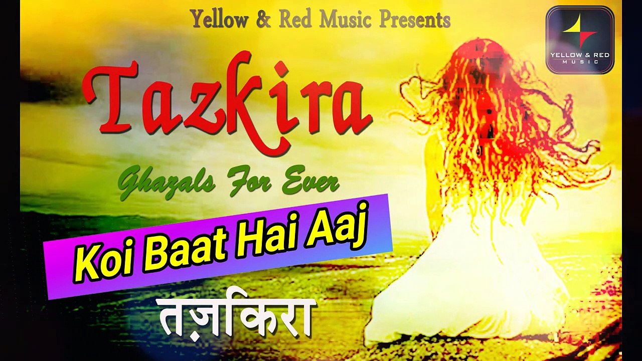 Tazkira | तज़किरा | Janiva Roy , Sadhna Sargam | 2020 Ghazal | Originals Series |