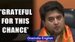 Jyotiraditya Scindia: On 10th March decided to choose new path for life| Oneindia News