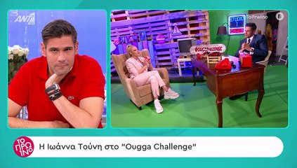 Η Ιωάννα Τούνη στέκεται μπροστά στον καθρέφτη της με εσώρουχα και… αυτοθαυμάζεται!