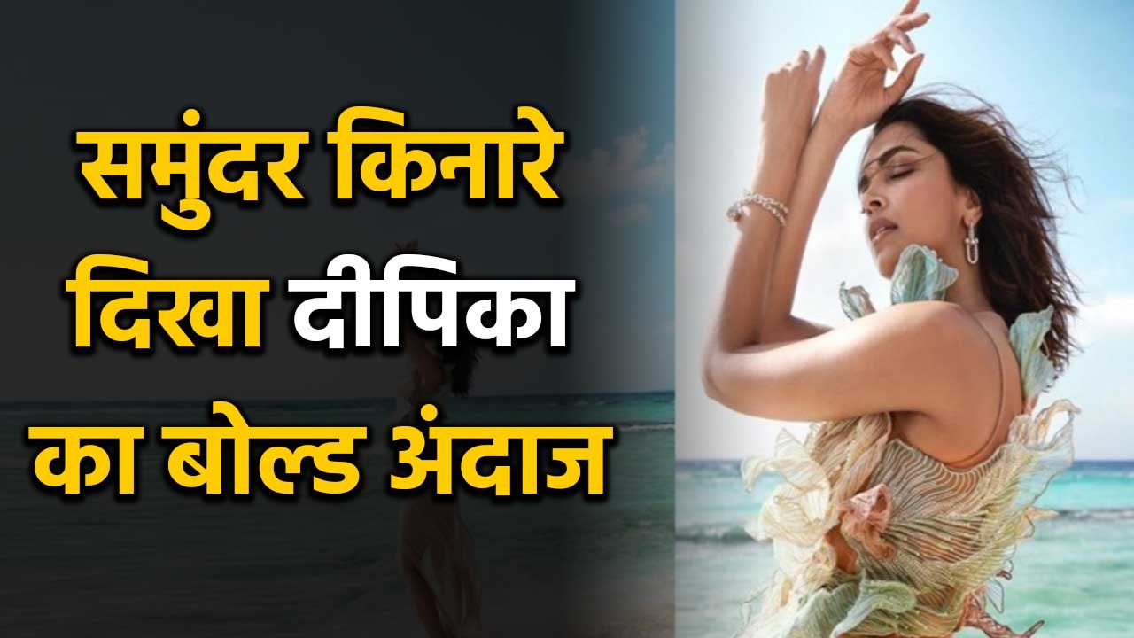 Deepika Padukone latest Bold Photo Shoot getting viral on social media, See Pics | FilmiBeat