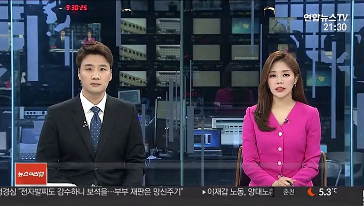 서울 종로 유명 어학원서 칼부림…1명 중상
