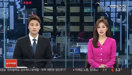 서울 종로 유명 어학원서 칼부림…1명 중상