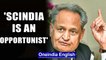 Rajasthan CM Ashok Gehlot calls Jyotiraditya Scindia an 'opportunist'| Oneindia News
