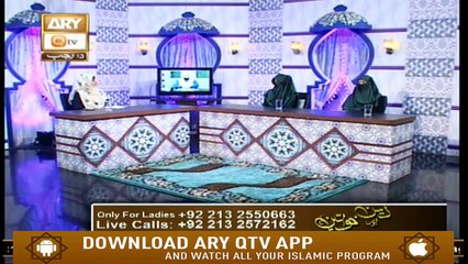 Deen Aur Khawateen | 11th March 2020 | ARY Qtv