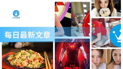 ck101daily_rss-ck101.com.daily-copy3-20200311-21:23