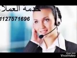 توكيل صيانة شارب حدائق الاهرام 01127571696 | خدمة صيانة شارب حدائق الاهرام 01014723434