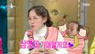 [HOT] Park Seul-gi, who wants to have many children, 라디오스타 20200311