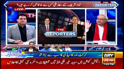 The Reporters | Sabir Shakir | ARYNews | 11 March 2020