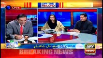 Off The Record | Kashif Abbasi | ARYNews | 11 March 2020