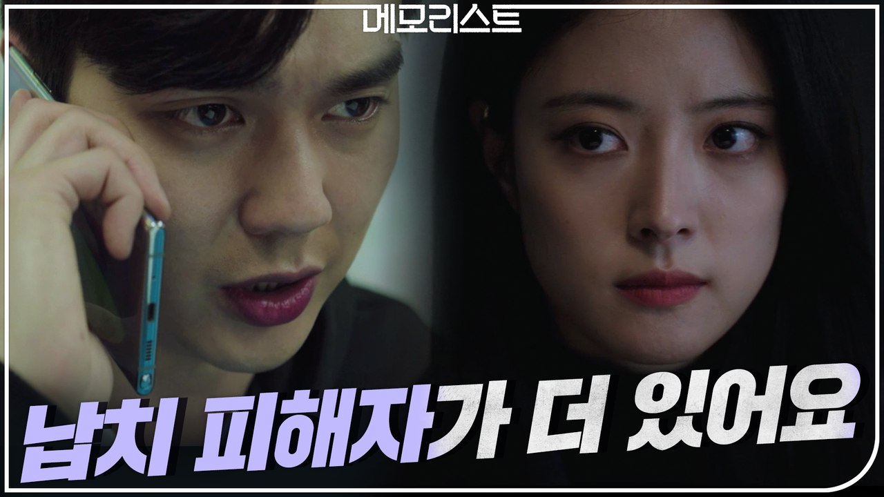 이세영, 유승호 제보로 범인 프로파일링 확신! #붉은돼지 #장도리