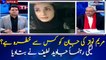 PML-N leader, Javed Latif, seeks safety for Maryam Nawaz
