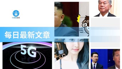 ck101daily_rss-ck101.com.daily|ck101daily_curation_desktop_top-copy2-20200312-00:23