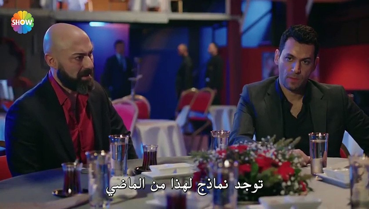 رامو الحلقة 9 الجزء 2