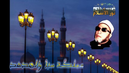 مملكة سبأ والهدهد