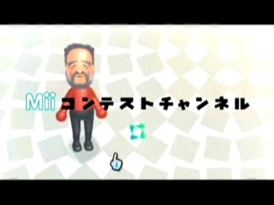 Wii : « Check Mii Out » Channel - Trailer