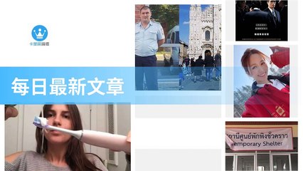 ck101daily_rss-ck101.com.daily|ck101daily_curation_desktop_top-copy1-20200312-01:23