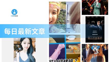 ck101daily_rss-ck101.com.daily|ck101daily_curation_desktop_bottom-copy4-20200312-03:23