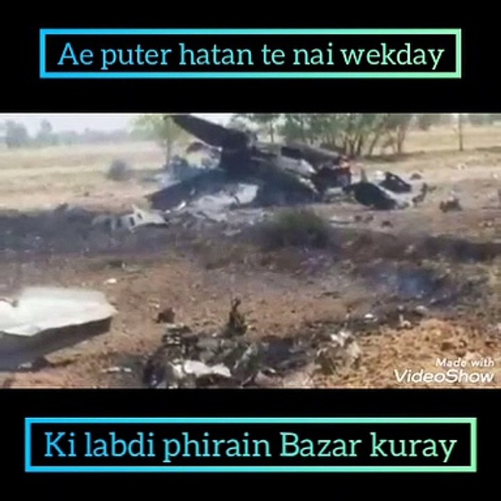 A Tribute to Wing Commander Noman Akram Shaheed