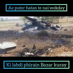 A Tribute to Wing Commander Noman Akram Shaheed