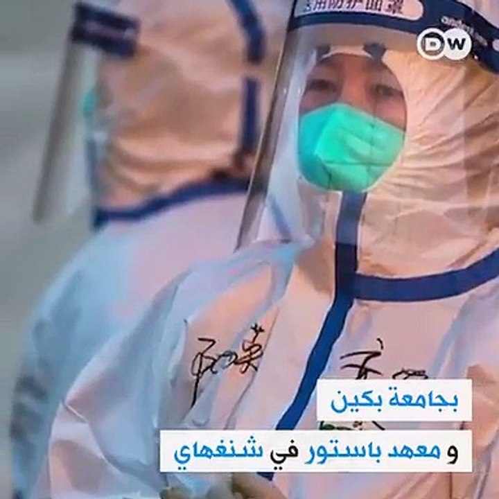 العلماء يكتشفون نوعين رئيسين لفيروس كورونا المستجد