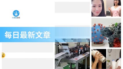 ck101daily_rss-ck101.com.daily|ck101daily_curation_desktop_bottom-copy4-20200312-06:23