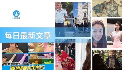 ck101daily_rss-ck101.com.daily|ck101daily_curation_desktop_top-copy2-20200312-05:23