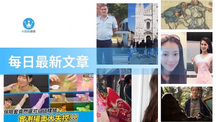 ck101daily_rss-ck101.com.daily|ck101daily_curation_mobile_bottom-copy1-20200312-05:23