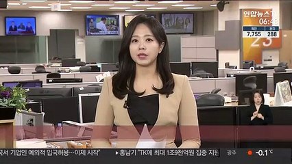 한국발 입국 금지·제한 119곳으로 증가