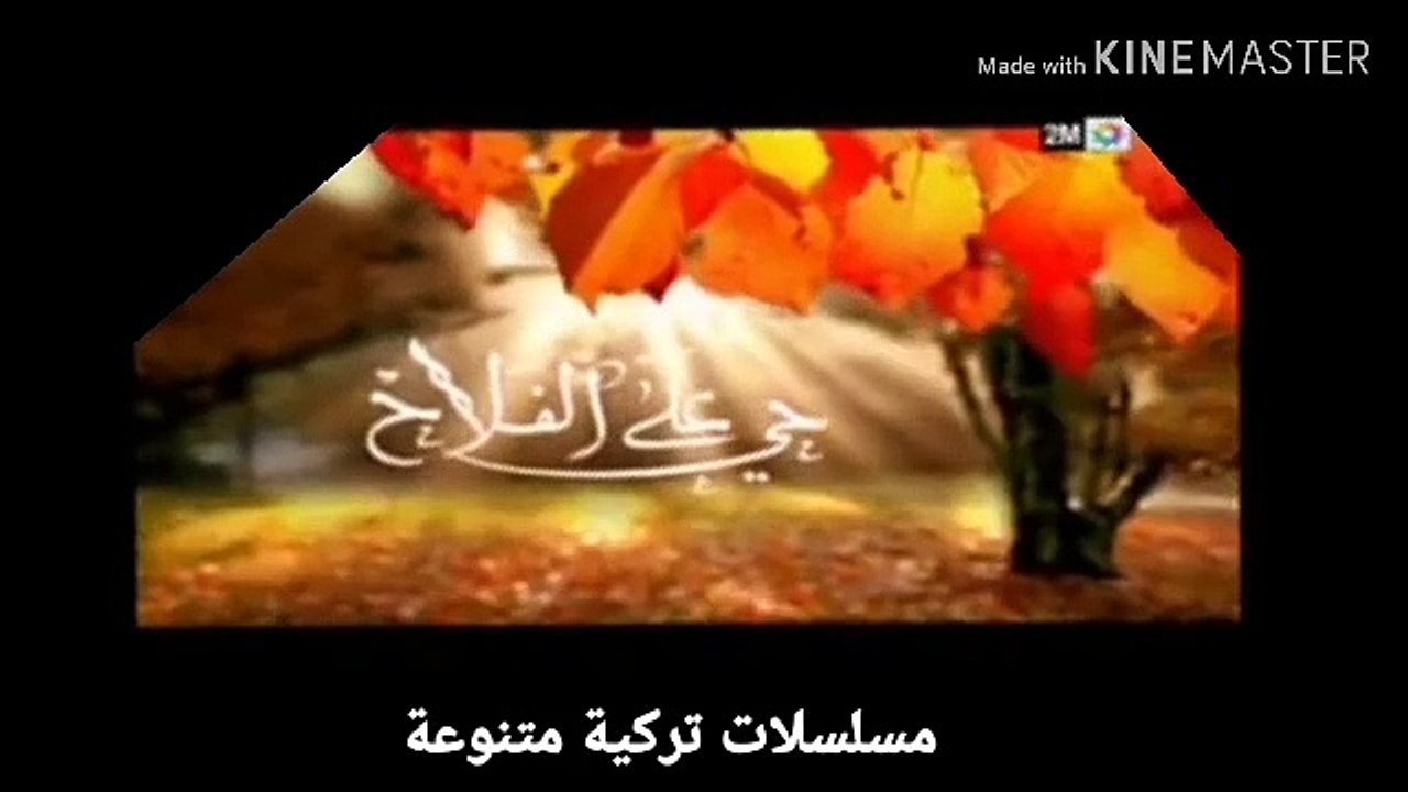 مسلسل فضيله وبناتها الحلقه 123 على 2M