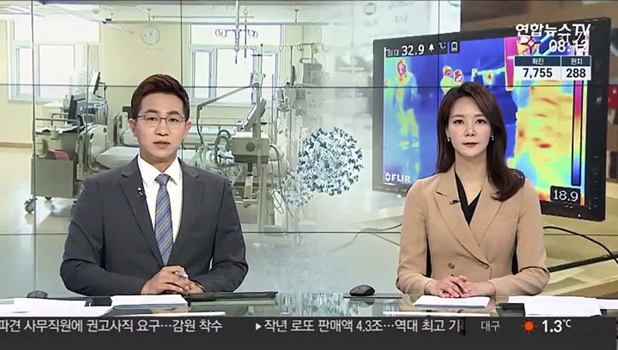 신천지 대구 교인 5,600여명 격리 해제…모임 금지